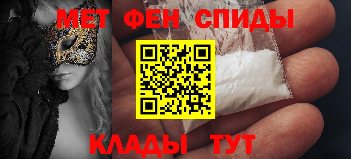 АМФЕТАМИН 97% Чусовой