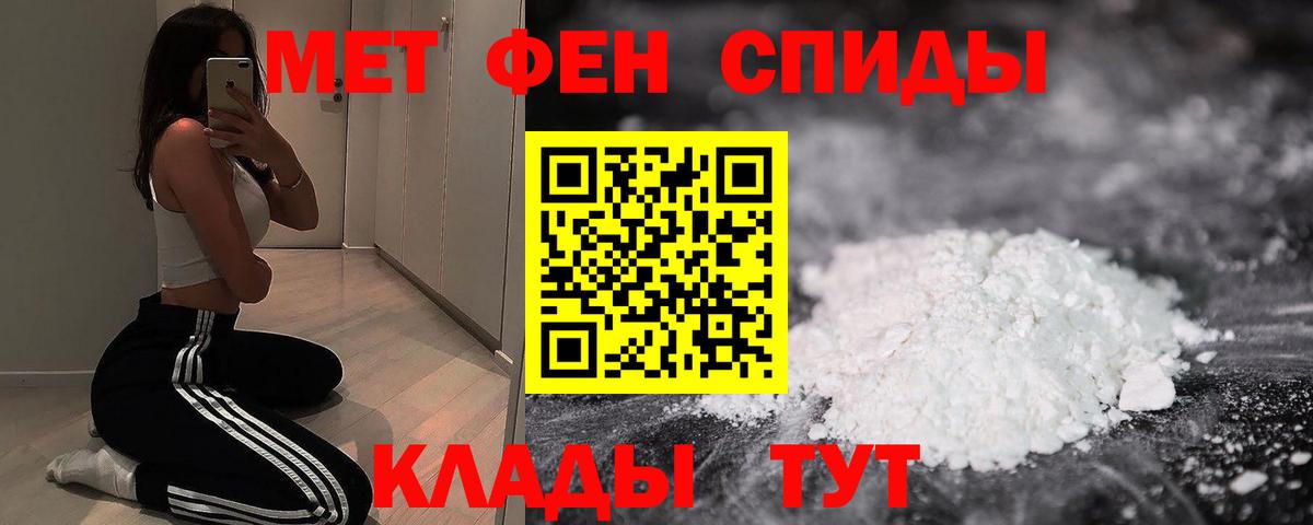 Чусовой  Амфетамин VHQ    зеркало  Вход с VPN 