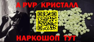 СК Ливны