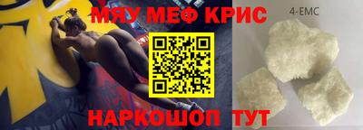 мескалин Лесосибирск