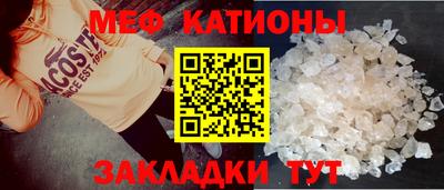 мескалин Лесосибирск