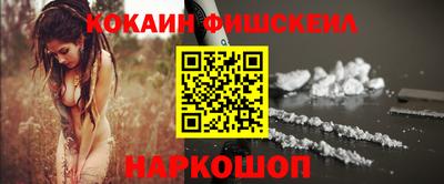 мескалин Лесосибирск