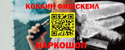 мяу мяу кристалл Ликино-Дулёво