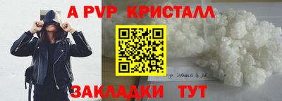 мескалин Лесосибирск