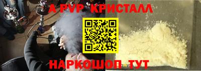 мескалин Лесосибирск