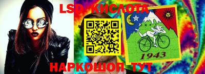 СК Ливны