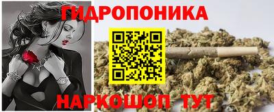 мескалин Лесосибирск