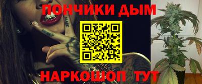 мяу мяу кристалл Ликино-Дулёво