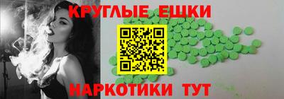 мескалин Лесосибирск