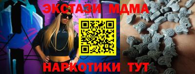 мескалин Лесосибирск