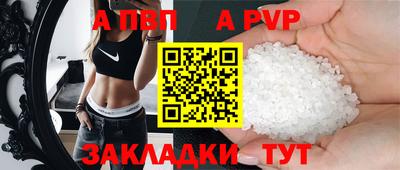 мяу мяу кристалл Ликино-Дулёво