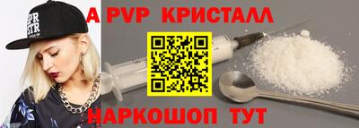 СК Ливны