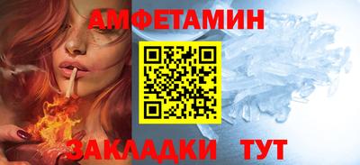 мяу мяу кристалл Ликино-Дулёво