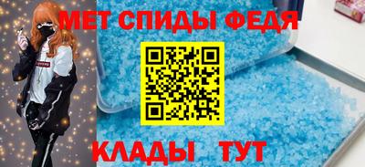 мескалин Лесосибирск