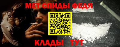 мяу мяу кристалл Ликино-Дулёво