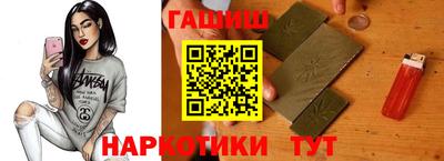 мескалин Лесосибирск