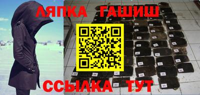 меф VHQ Мариинск