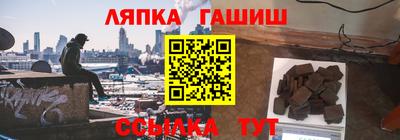 мяу мяу кристалл Ликино-Дулёво