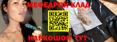 мескалин Лесосибирск
