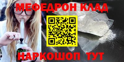 мескалин Лесосибирск