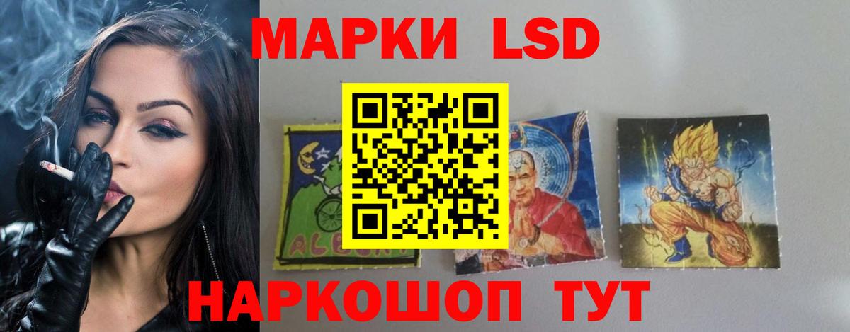 Лсд 25 экстази ecstasy  Лсд 25 экстази ecstasy  Чусовой  Вход с VPN 