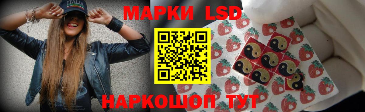 LSD-25 экстази ecstasy Чусовой
