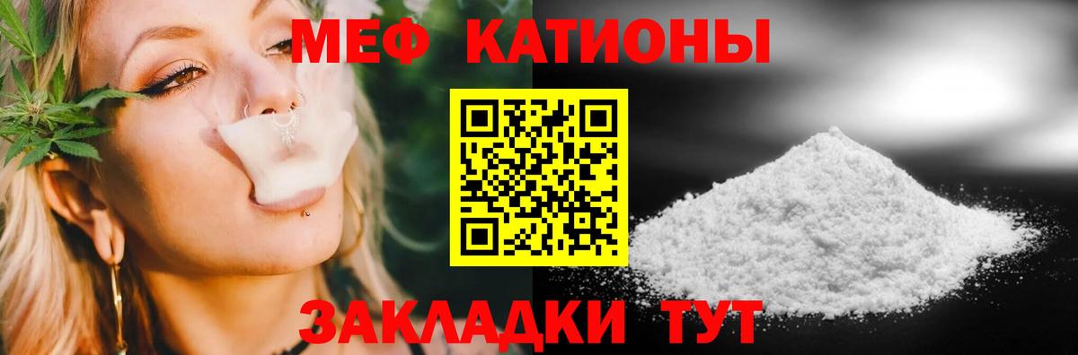 Чусовой  Меф мяу мяу  Вход с VPN  Мефедрон  мега ссылка  МЕФ мука 