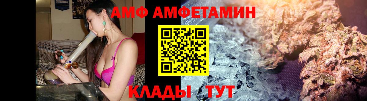Первитин пудра Чусовой