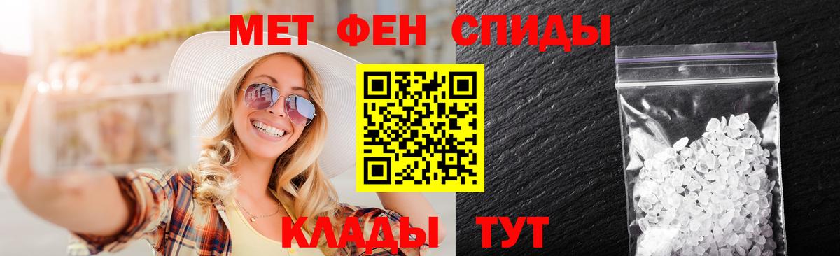 Первитин Декстрометамфетамин 99.9%  Метамфетамин  Чусовой  Вход с VPN 
