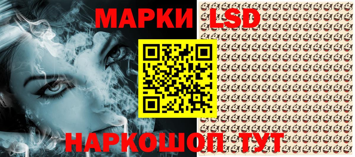 Марки NBOMe 1,5мг  Вход с VPN  Чусовой 