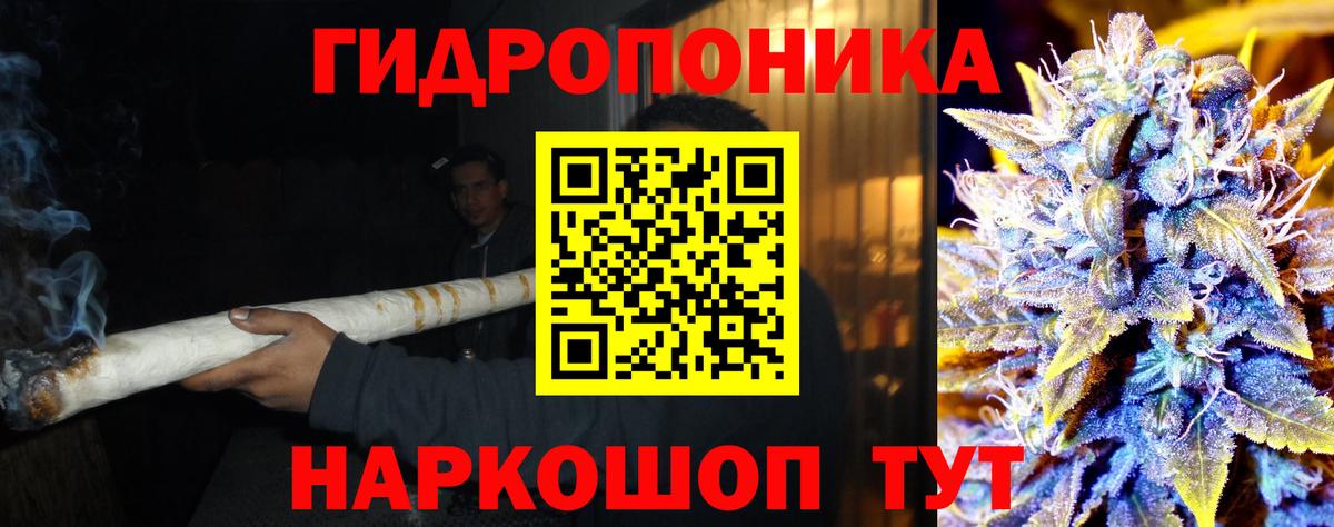 Бошки Шишки Ganja  Бошки Шишки ГИДРОПОН  Чусовой  Вход с VPN 