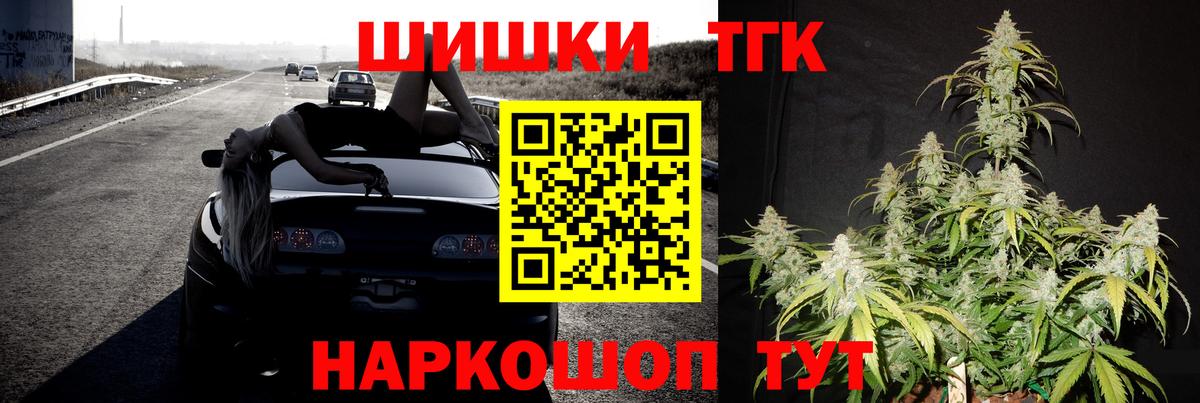 Марихуана AK-47 Чусовой